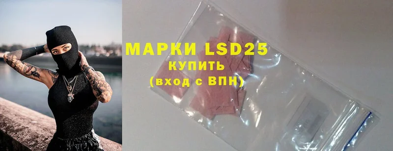 наркотики  Берёзовский  LSD-25 экстази кислота 